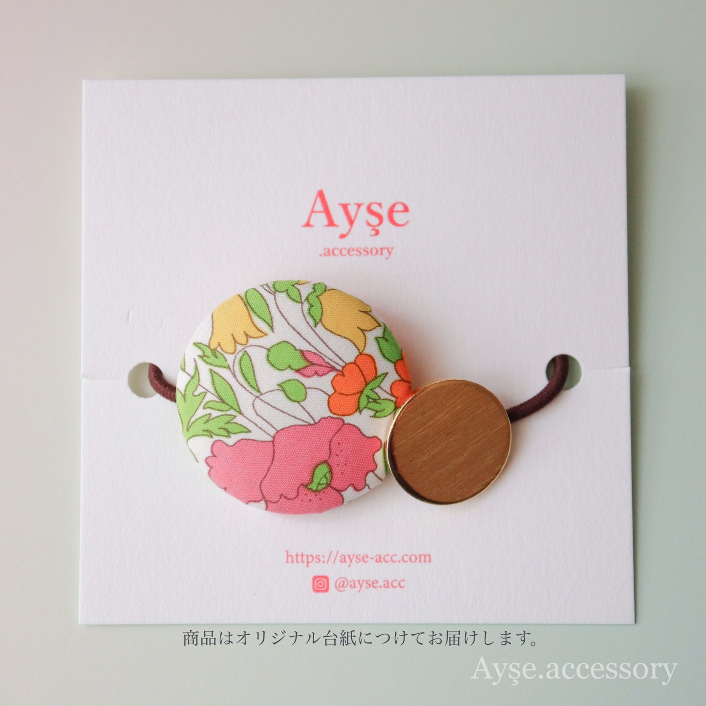 チェコファブリックヘアゴム (S)